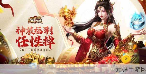魔君降临，屠龙沙城之战燃爆安卓平台——破解版惊喜上线，战斗体验再升级！
