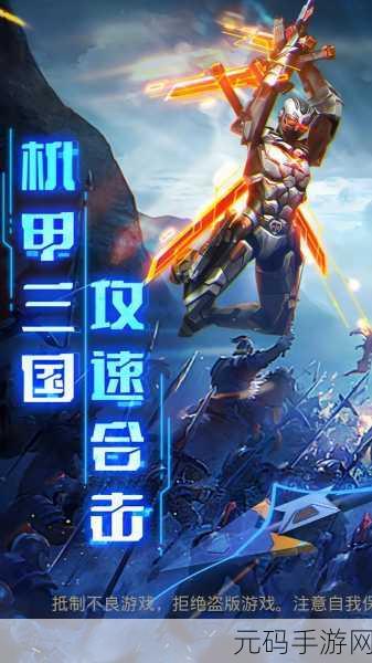 魔君降临，屠龙沙城之战燃爆安卓平台——破解版惊喜上线，战斗体验再升级！