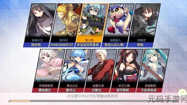 次元碰撞，激战正酣！次元之战开启二次元动作新纪元