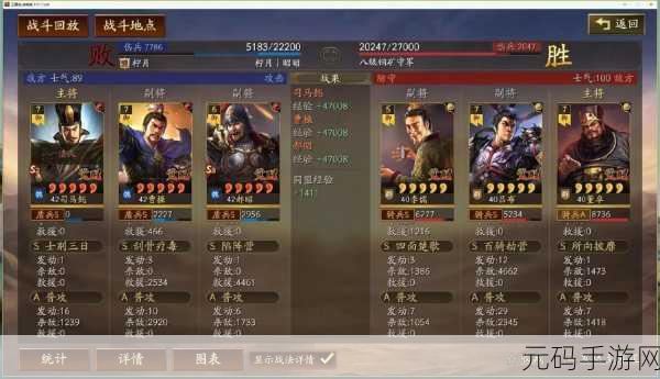 三国志战略版，吕布太史慈许攸的深度解析与致胜策略