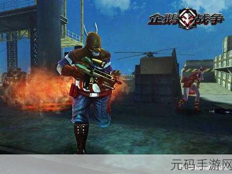 企鹅战机震撼来袭！安卓IOS竖版射击新体验，即刻下载开战！