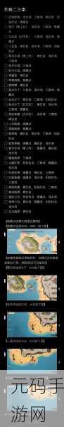 世界钓鱼之旅风靡全球，内购破解版引发热议，真实模拟钓鱼新体验