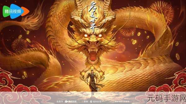 浪剑诀剑来如歌震撼登场,开启热血修真冒险新纪元