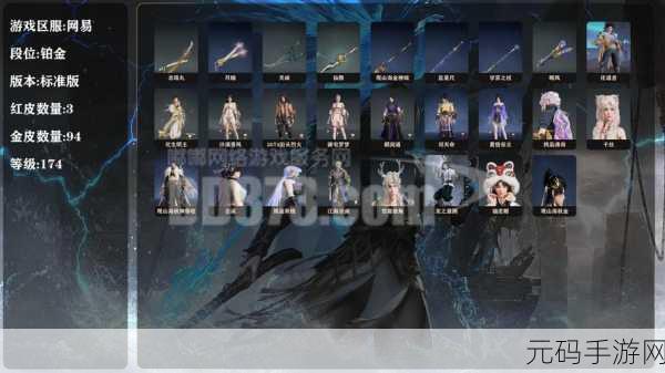 仙之痕震撼登场,探索魔幻卡牌世界的角色扮演新纪元