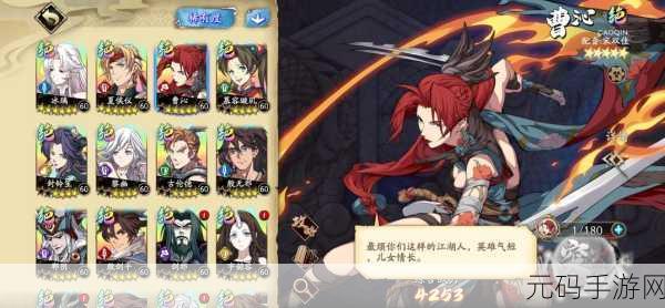 天地劫幽城再临，禄存高皇君技能全解析