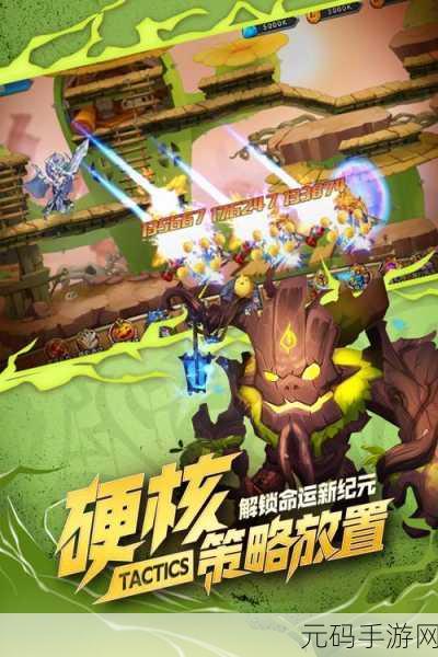 命运战歌震撼登场,Q萌卡牌RPG带你领略魔幻新纪元