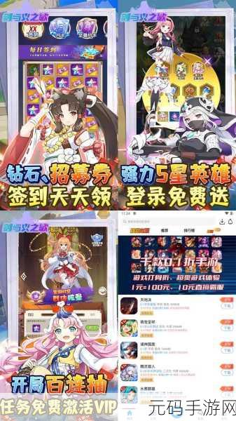 命运战歌震撼登场,Q萌卡牌RPG带你领略魔幻新纪元
