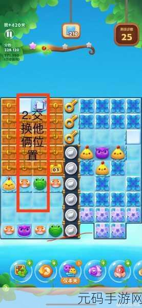 全新益智挑战来袭!瞄来了游戏下载,解锁消消乐式趣味新体验