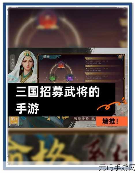 权倾三国震撼登场,即时大地图国战策略手游新纪元