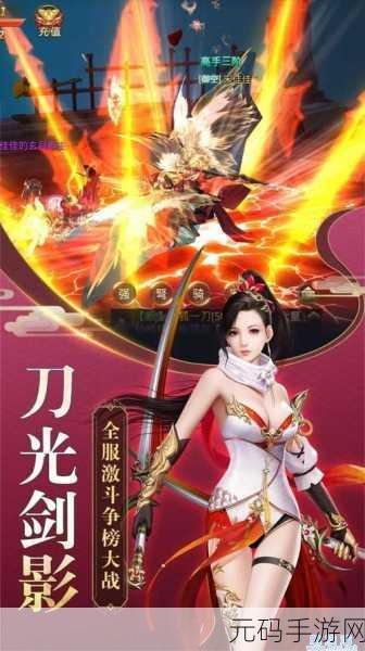 仙凡奇缘再续新章,破解版争议中探索玄幻冒险之旅
