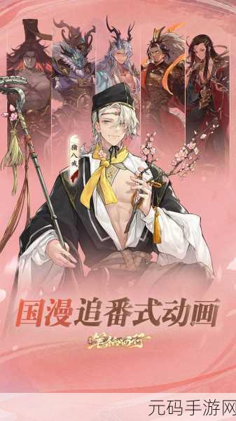 西游再现，踏上传奇取经路 ——西行取经RPG手游震撼登场