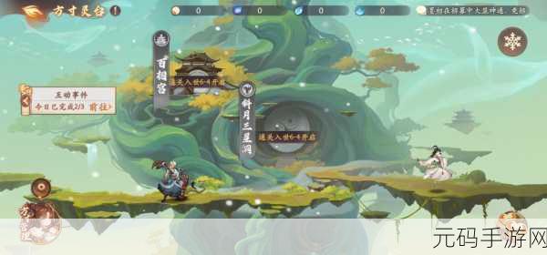 西游再现，踏上传奇取经路 ——西行取经RPG手游震撼登场
