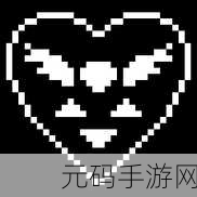 三角符文汉化版震撼发布，重温经典像素冒险之旅