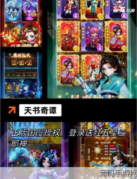 少年侠客风云再起，无敌畅爽版震撼来袭，沉浸式武侠RPG新体验