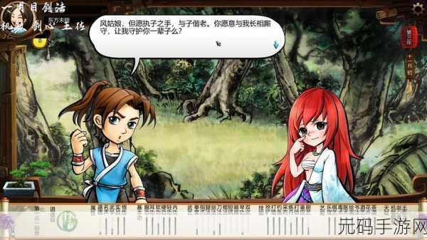 少年侠客风云再起，无敌畅爽版震撼来袭，沉浸式武侠RPG新体验