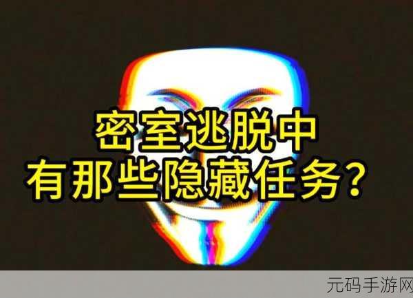 未上锁的房间5暗物质，安卓密室解谜新挑战，等你来闯！