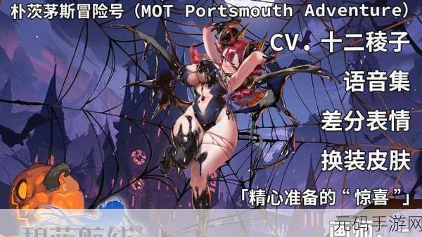 萌战舰娘震撼登场，3D策略手游新纪元等你来征服！