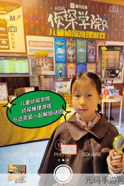 侦探小画家，解锁创意解谜新体验，纯净版下载现已上线