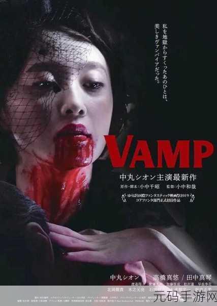 探秘暗夜奇境，古怪吸血鬼Le Vamp席卷安卓IOS平台