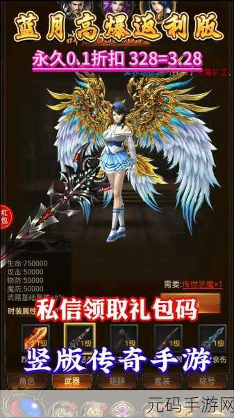 传奇再现，浙江争游蓝月至尊版巨龙战歌，快速升级赢元宝，激情无限等你来战！