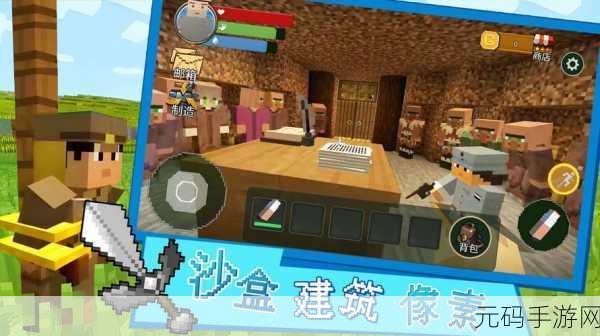 迷你建造王2震撼登场，像素世界里的休闲沙盒新体验
