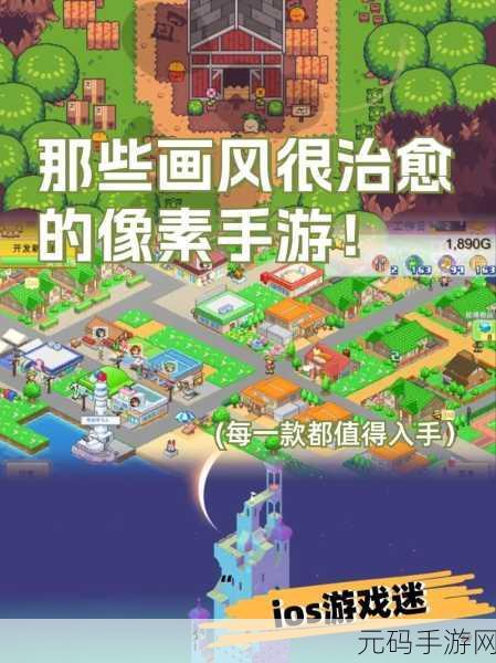 像素奇遇，心灵之旅 —— YouKnowNothing手游治愈上线