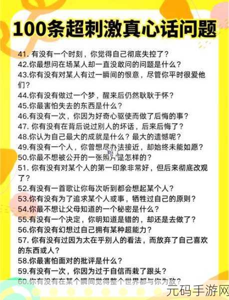 史上最逗趣挑战来袭！坑爹实验大冒险带你笑料百出解谜题