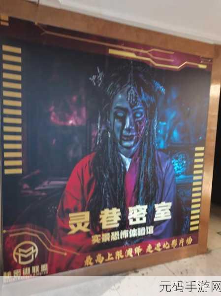 暗月之下，密室逃脱的惊悚之旅，全新恐怖解谜游戏震撼上线