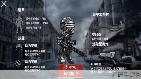 全新追捕体验,自由度爆棚的警察追击游戏震撼上线!