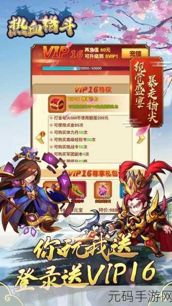 热血重燃,双虎争霸!热血格斗传说双虎版震撼来袭,角色扮演动作新体验!