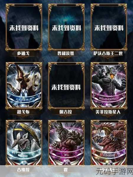 卡片怪兽震撼来袭,零次元TCG新体验,益智卡牌战不停!