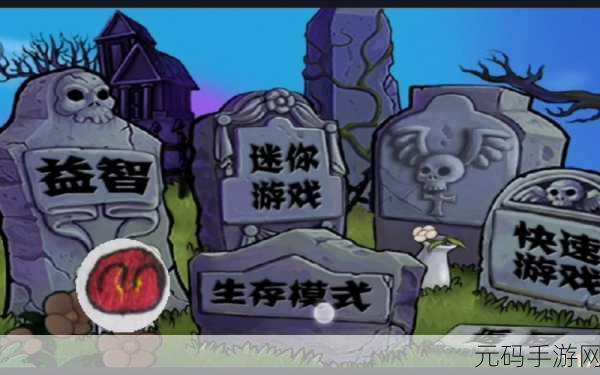 无限僵尸森林震撼更新,免费下载,沉浸式僵尸生存新体验等你来战!