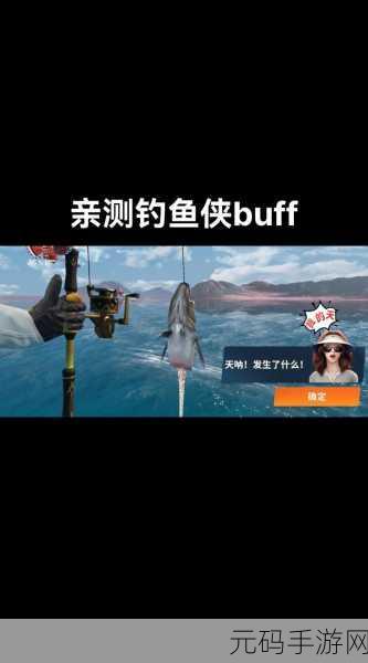 钓鱼爱好者的福音,欢乐钓鱼大师官网版下载现已开放,沉浸式模拟钓鱼新体验!
