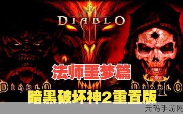 永夜幻想梦魔震撼降临，安卓版暗黑魔幻玄幻冒险之旅现已启程