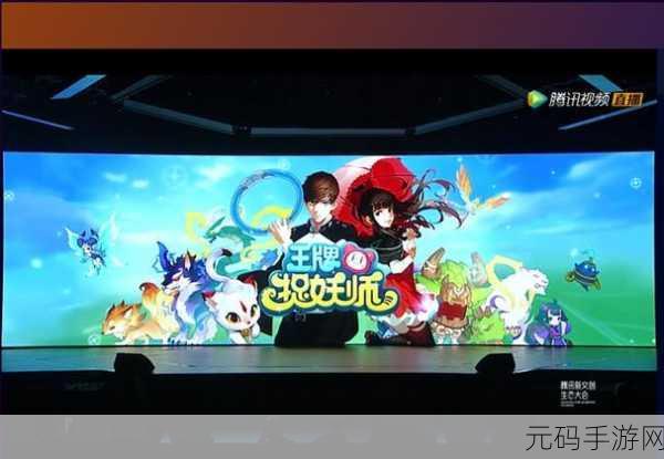 王牌捉妖师震撼来袭,超休闲AR实景收集养成新体验