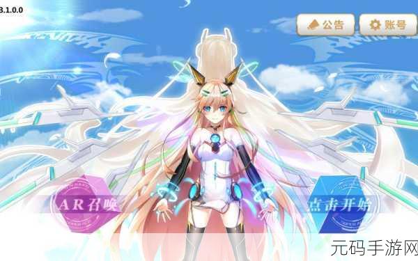 王牌捉妖师震撼来袭,超休闲AR实景收集养成新体验