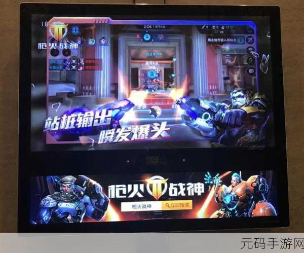 枪火突击队震撼登场，多人MOBA竞技新纪元等你来战！