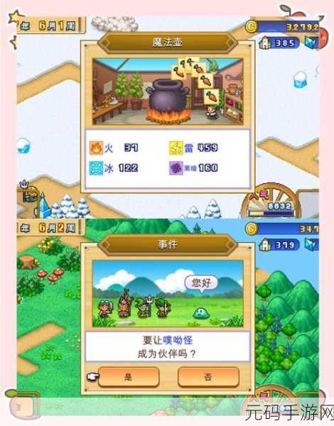 像素世界奇遇记,怪物驯服之旅现已开启下载——探索创意无限的乐趣天地