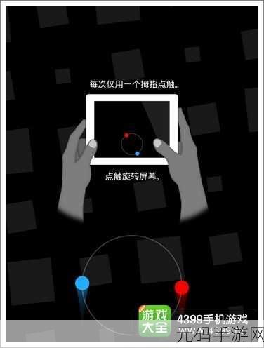 创意无极限，挑战你的思维极限——无敌脑洞王者游戏安卓版震撼上线！