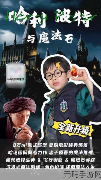 黑暗召唤师震撼登场，探索未知领域的黑暗魔法冒险之旅