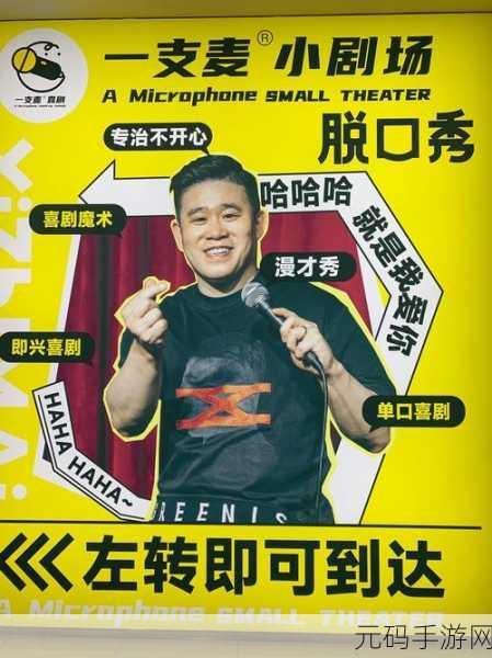 爆笑解压新选择！恶有恶报安卓IOS下载开启，让你笑出腹肌的休闲神作