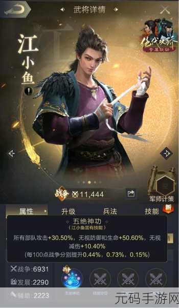 乱世王者九游版震撼登场，重温经典策略，开启王者征途