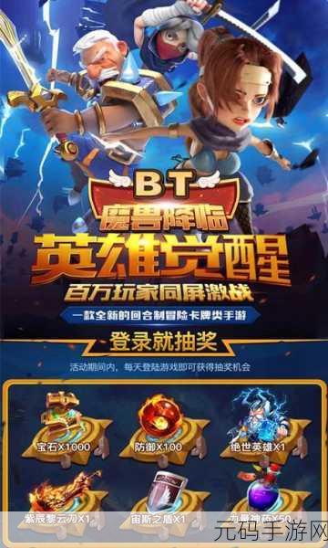 永恒圣帝降临仙界，同名小说改编手游即将震撼上线！