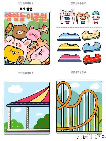 像素乐园新纪元,人类游乐园免费版震撼登场,休闲玩家的不二之选!