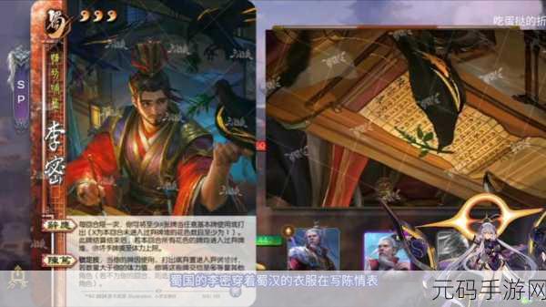 三国爱消消，消除烦恼，领略三国风情