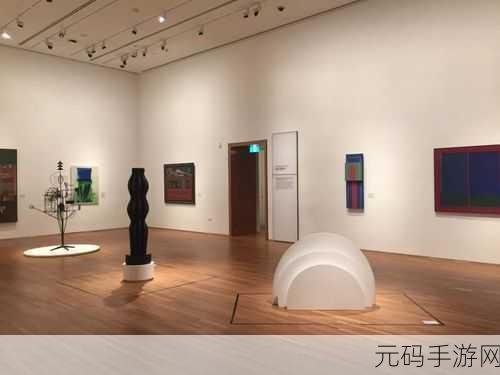 口袋美术馆，创意无限，打造你的梦幻艺术殿堂游戏下载新选择