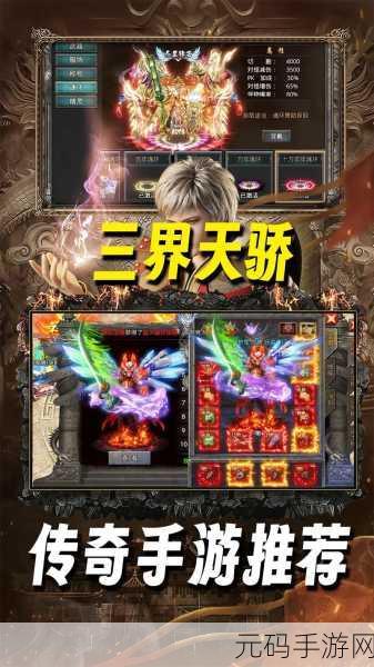 传奇再现，一刀破晓，BT版一刀传奇震撼来袭，大型动作手游新纪元