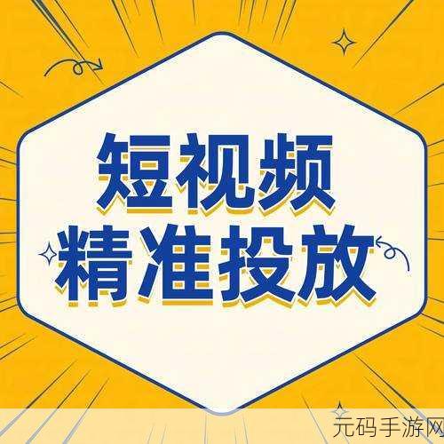 创意无限，打造你的视频帝国，视频制作模拟免费版震撼上线！