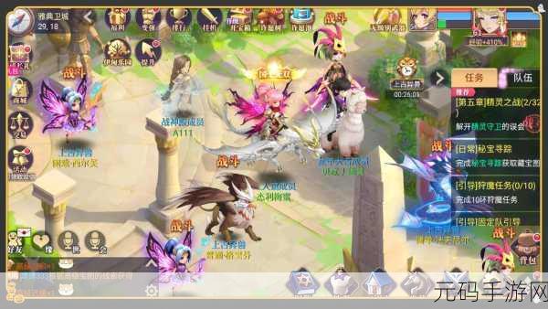 魔幻纪元开启,西方神话题材大型MMORPG手游震撼来袭