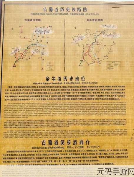 探秘蜀道仙山，开启绝美仙侠之旅，蜀道仙山游戏下载现已开放